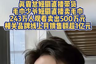 阿尔特塔：萨卡这么年轻又如此稳定，实在是很罕见