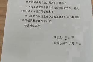 弗林斯：特尔是拜仁的未来 赫拉芬贝赫因不适合拜仁而离队